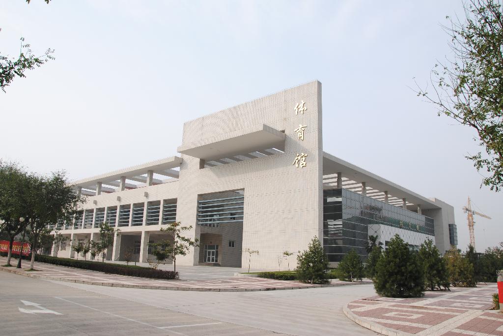 临潼科技大学图片